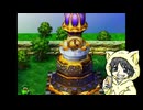 命令と職業被りが許せない男のドラクエ7実況プレイ #8-6