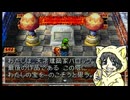 命令と職業被りが許せない男のドラクエ7実況プレイ #9-2