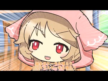 【櫻歌ミコ誕生祭2025】誕生日とウミガメのスープ【VOICEVOX劇場】