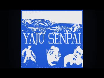 危険なアイスティー