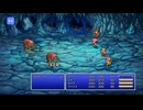 【プレイ動画】FF5 ピクセルリマスターその９