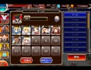 千年戦争アイギス アヤカシクリスマス：妖怪のクリスマスパーティ【☆3×銀以下】