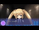 Rewrite+ Pt 34 中津静流