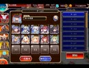 千年戦争アイギス アヤカシクリスマス：聖夜よりも賑やかな祭り【☆3×イベ白以下×宣誓王子】