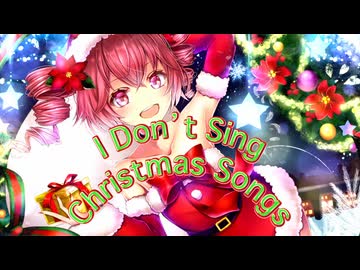 I don’t Sing Christmas Songs / 重音テトSV 英語ver.