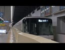 【501編成】真駒内駅 到着。(札幌市交通局)