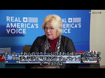 シェリ・テンペニー博士の警告