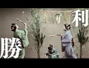 歴史秘話　日露戦争　戦士は全員生還の奇跡　勝利八幡神社
