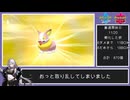 【ポケモン剣盾】色違い6ダメワンパチが欲しい！