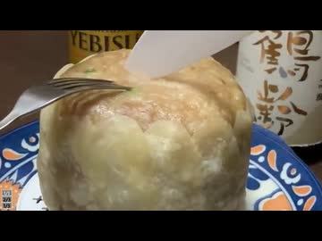 ホモと見る１個4000円のクソデカシューマイ