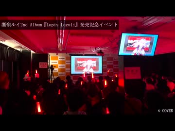 ホモと見る絶対に笑ってはいけないvtuberのライブイベント
