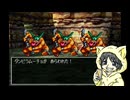 命令と職業被りが許せない男のドラクエ7実況プレイ #9-6