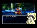 命令と職業被りが許せない男のドラクエ7実況プレイ #10-1