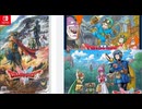 [実況]「ドラゴンクエストII HD-2Dリメイク（NS）」第35回 全員L99で神竜リベンジ3〜マガシドーリベンジ！〜神竜リベンジ4（スマホ撮影）