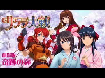 【歌ってみた】奇跡の鐘（劇場版）／はじねまりん