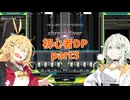 【VOICEROID実況】紡乃世とマキの初心者DP修行 part3【beatmaniIIDX】