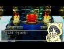 命令と職業被りが許せない男のドラクエ7実況プレイ #10-3