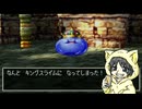 命令と職業被りが許せない男のドラクエ7実況プレイ #10-4