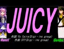 【GENBU&Renri】ＪＵＩＣＹ【カバー曲】