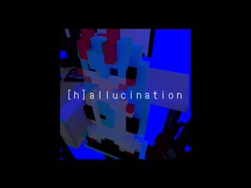 [h]allucination/初音ミク