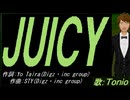 【TONIO】ＪＵＩＣＹ【カバー曲】