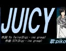 【PIKO】ＪＵＩＣＹ【カバー曲】