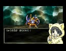 命令と職業被りが許せない男のドラクエ7実況プレイ #10-6