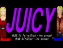 【Naomi＆Naoki】ＪＵＩＣＹ【カバー曲】