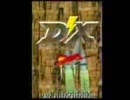 雷電DX　自分パターン確認用　練習ステージ Part5