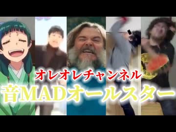 【音MAD】オールスター×ナイト•オブ•ナイツ【東方】