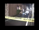 北九州市で警察・行政・地域が一体となり「暴追の日」活動