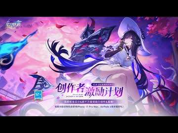 【オマケMMD】崩壊：スターレイル / bilibili 公式モデル配布サイト Ver.3.8