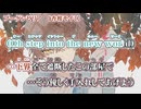 【 ニコカラ 】 ブーゲンビリア 【 on vocal 】
