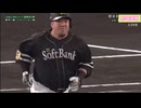 ４回オモテ　福岡ソフトバンクホークス【阪神Vs福岡ソフトバンク　日本シリーズ  第３戦　2025.10.28】