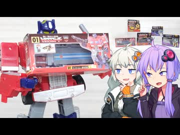 【カプセルトイ】あかりちゃんwithコンボイ【トランスフォーマー ミニチュアパッケージコレクション1】