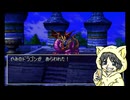 命令と職業被りが許せない男のドラクエ7実況プレイ #11-2