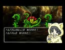 命令と職業被りが許せない男のドラクエ7実況プレイ #11-3