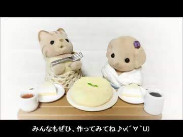 【紙粘土　フロマージュの作り方】