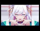 【MMD超かぐや姫！】絶頂讃歌【自作モデル】