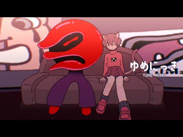 【手描きゆめにっき】ねこと透明の街