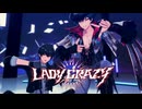 【鳴潮MMD】LADY CRAZY【ブラント / 漂泊者】