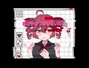 重音テト　３５度の時点で！　ヤマサキイオリ