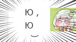 デ・ジ・キャラット同人格闘ゲーム『ばとるにょ！』を対戦プレイ