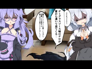 【SCP紹介】　教えて！　ゆかり先輩！　SCP-1829-JP - プシュケーのスープ