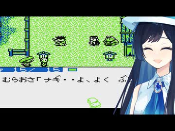ゲームボーイでシレンをするのって青春だよね#4【不思議のダンジョン 風来のシレンGB 月影村の怪物】