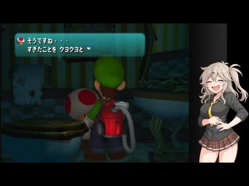 ルイージマンション Part5【VOICEVOX実況】