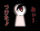 【ヤンデレ劇場】ストーカー気質の拗らせた蓮鬼ねむに付け回されるお話