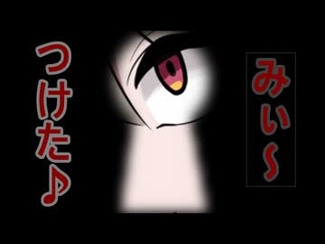 【ヤンデレ劇場】ストーカー気質の拗らせた蓮鬼ねむに付け回されるお話