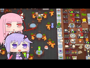 【PlateUp!】ワンオペお料理屋さん、閉店Part10【VOICEROID実況プレイ】