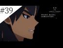 〔Until Then〕アラサー、青春をする part39